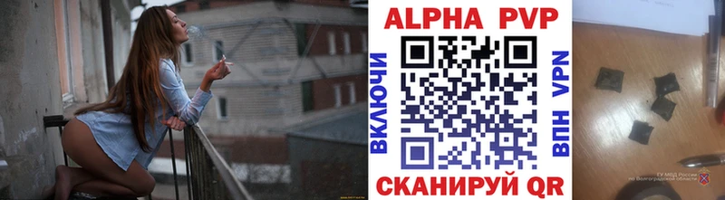 Купить закладки  Лахденпохья  APVP Соль 