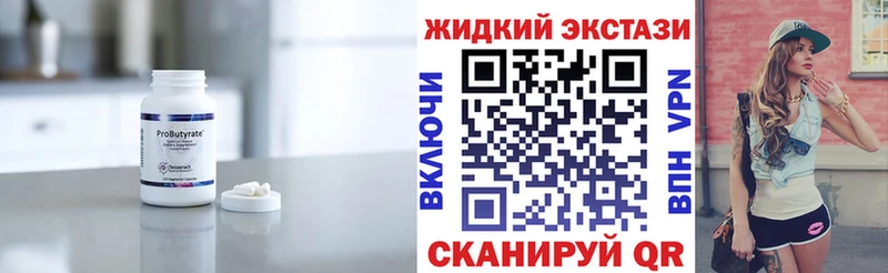 Купить  Лахденпохья  БУТИРАТ BDO 33% 
