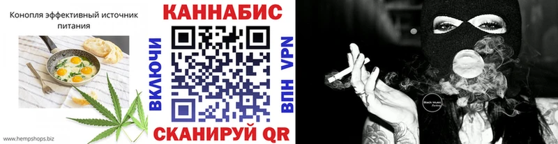 Купить  Лахденпохья  Печенье с ТГК конопля 