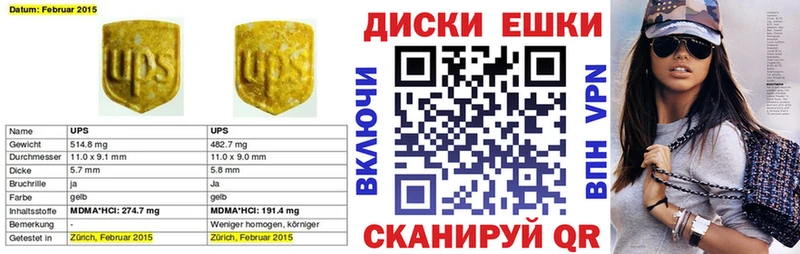 Купить  Лахденпохья  Ecstasy Philipp Plein 