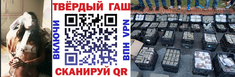 ГАШ ice o lator  Купить где  Лахденпохья 