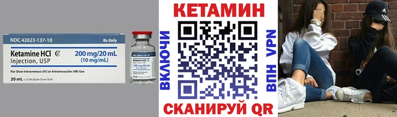 Купить  Лахденпохья  Кетамин ketamine 