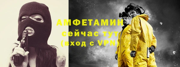 синтетический гашиш Богородицк