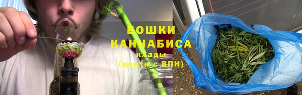 синтетический гашиш Богородицк