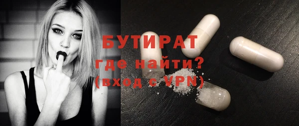синтетический гашиш Богородицк