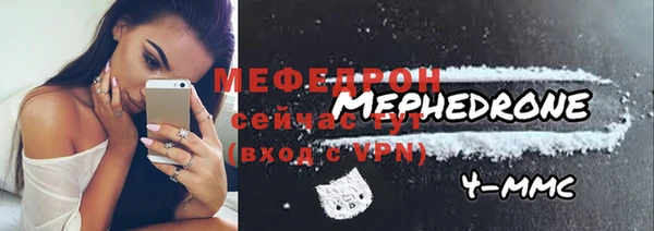 синтетический гашиш Богородицк