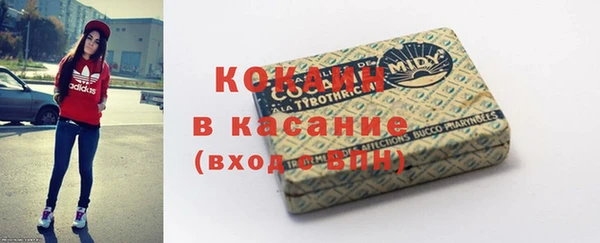 синтетический гашиш Богородицк