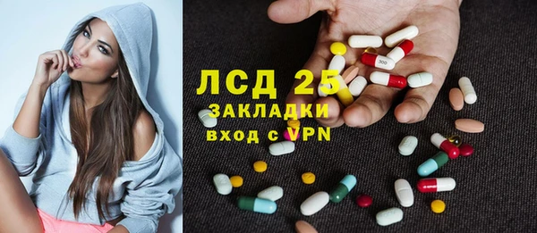 гидропоника Богородск