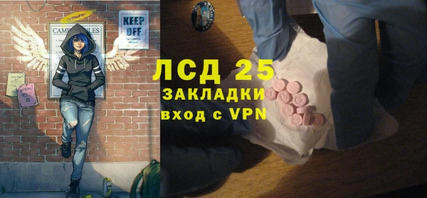 гидропоника Богородск