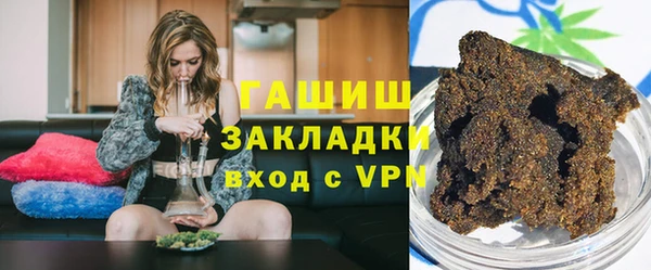 синтетический гашиш Богородицк