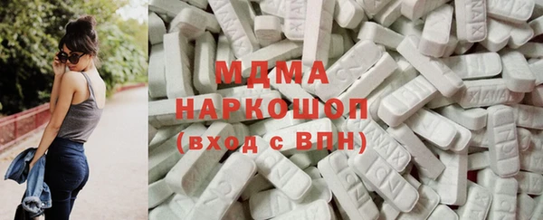 синтетический гашиш Богородицк