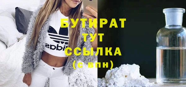гидропоника Богородск