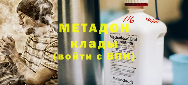 синтетический гашиш Богородицк