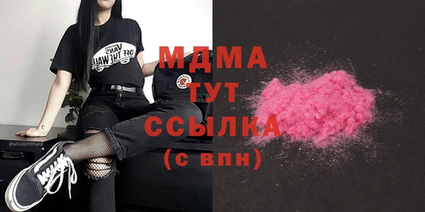 гидропоника Богородск