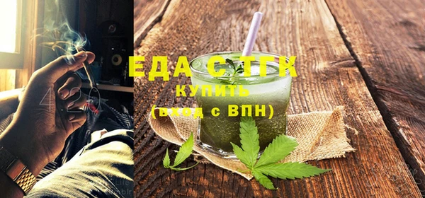 синтетический гашиш Богородицк