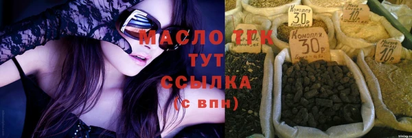 гидропоника Богородск