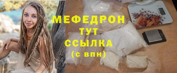 гидропоника Богородск