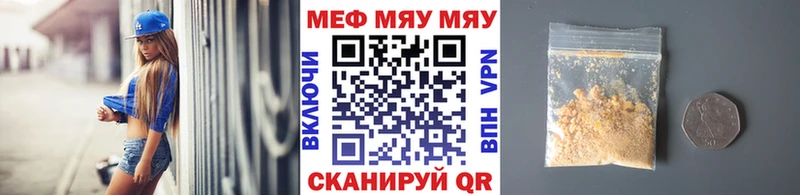 Мефедрон кристаллы Лахденпохья