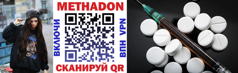 Метадон VHQ Лахденпохья