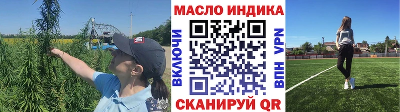 Купить  Лахденпохья  Дистиллят ТГК концентрат 